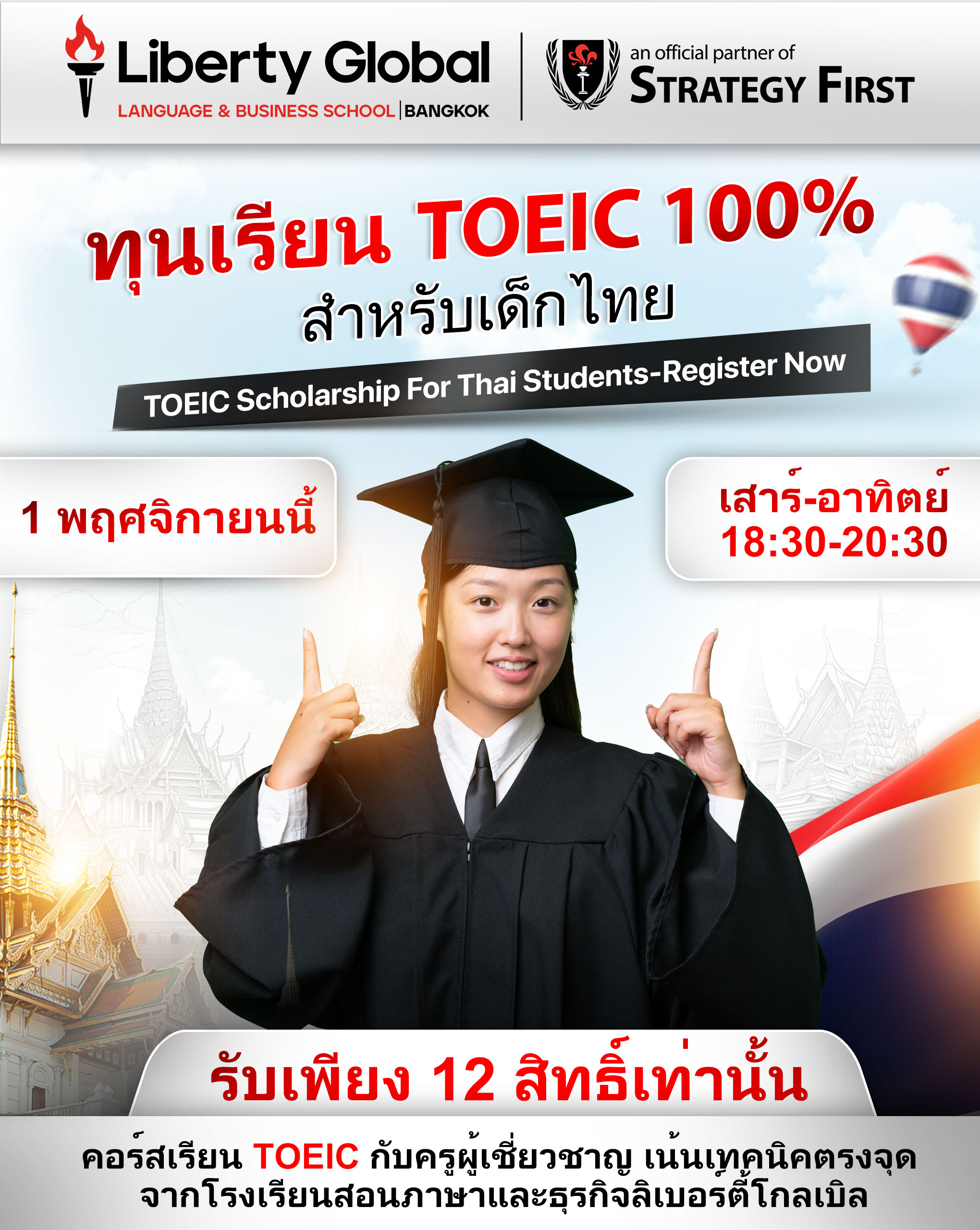 diploma-img